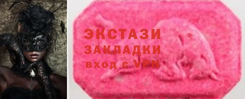 мега как зайти  Казань  Ecstasy Дубай 