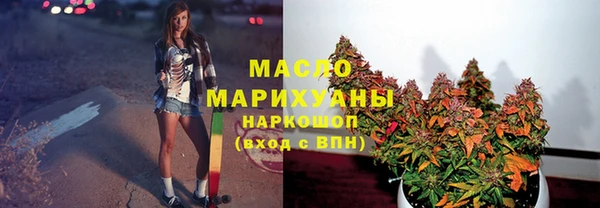 метамфетамин Верхний Тагил