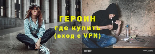 метамфетамин Верхний Тагил