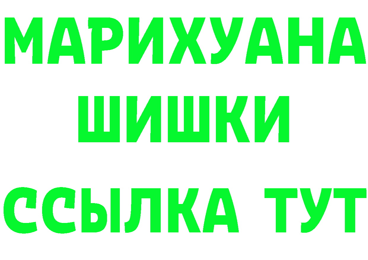 БУТИРАТ BDO рабочий сайт это гидра Казань