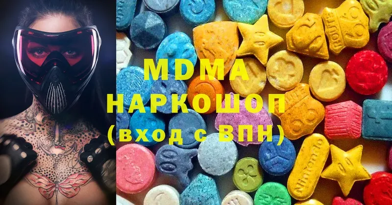 MDMA Molly  omg рабочий сайт  Казань  shop формула  продажа наркотиков 