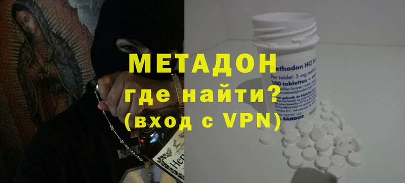 мега ссылки  купить  цена  darknet клад  Метадон methadone  Казань 